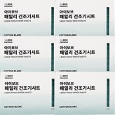40개입