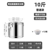 52 수도꼭지가 없는 10파운드 × 1개