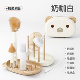 奶咖白:如圖 × 1個