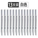 咕卡馬克筆 13支白色 × 1個