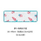 蘿蔔 厚0.5cm ,16*49cm 包裹周長13cm以內 × 1個