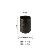 洗漱杯-岩石紋（啞光黑）:301-400ml × 1個