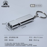 銀色口哨 1PCS × 1個