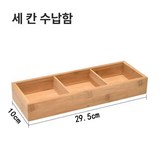 3칸 O77 × 1개