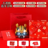 大黃蜂藍牙音響【喜慶手工包裝】 × 1個