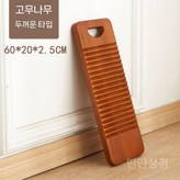 E. 수입 고무나무 60x20cm × 1개