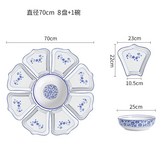 花型70cm8+湯碗送湯勺 × 1個