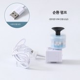 음수기 순환펌프 필터 포함 × 1개