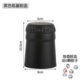 瓶蓋款（無絨） × 1個