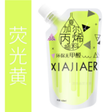 33#螢光黃(L85) × 1個