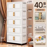 38面寬摺疊櫃白色:1層 × 1個