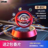幸運紅(送隨機香片2包):如圖 × 1個