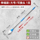 大號伸縮款 × 1個