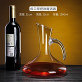7字醒酒器1.5l × 1個