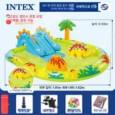 화산섬 공룡공원 191x152cm A × 1개