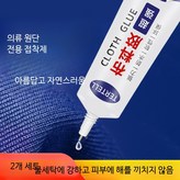초강력 접착력 2개 물세탁 가능 × 2개