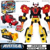 新款【精英版】勇將開拓者 × 1個