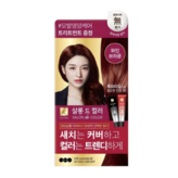 WINE BROWN(와인브라운)