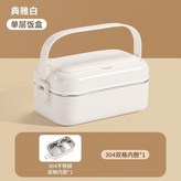 304不鏽鋼 單層白色 × 1個