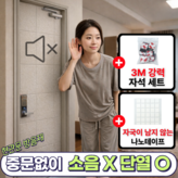 라이트베이지 × 12개