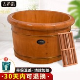 柚木色26圓邊+按摩珠+艾草30包 × 1個