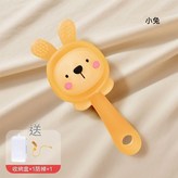 新款小兔【牙膠搖鈴】 × 1個