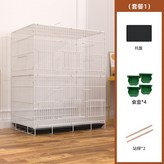 白色加高 40*28*60高 / 籠子 + 基礎7件套含站杆 × 1個