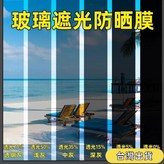 中灰（透光35%）,30*500cm × 1個