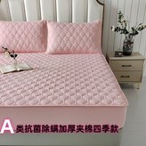 已消毒球格粉絎縫加厚夾棉不防水,90x200cm牀笠單件加厚夾棉 × 1個