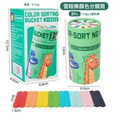 雪糕顏色分類棒(16pcs顏色棒) × 1個