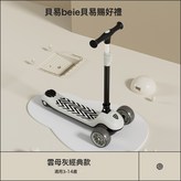 升級款雲母灰:如圖所示 × 1個