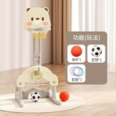 小熊3合一白 × 1個