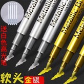 diy簽名-油漆筆-書寫順滑,白色1支 不是金銀筆 × 1個