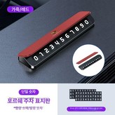 적용 가능 포르쉐 스페셜 모델 단일 A × 1개
