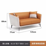 兩人位【加厚耐磨西皮】 × 1個