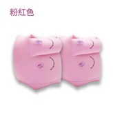 水袖 粉色 opp袋包裝24*19cm × 1個