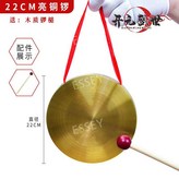 22cm 징 + 징 해머 × 1개