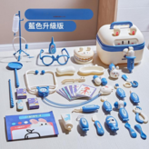 藍色升級款41件套 × 1套