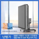 5 D. 스페이스 그레이 × 1개