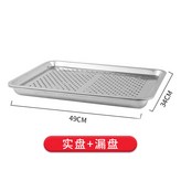 蓄水款50*35需宅配通 × 1個