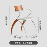 中古色 白色皮質 × 1件