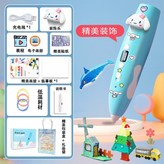 玉玉藍3卷6m耗材 × 1個