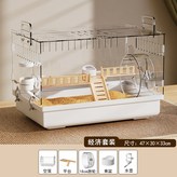 透明 47經濟款 × 1個