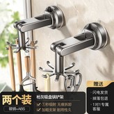 標準款 2個裝吸盤鍋鏟架8鉤 頂掛 / 壁掛 × 1套