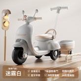 白色6v7雙驅+推把+遙控+後鬥:如圖 × 1個