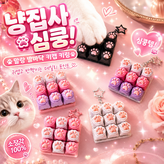 미드나이트