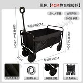 耀黑【600D雙層加厚牛津布】,加高擺攤桌 × 1個