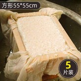 純棉粗布55*55cm 家用5張 ,無規格 × 1個