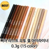 라스트 오토 젤 아이라이너 01 느와르