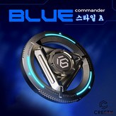 스타일A 블루형광 × 1개